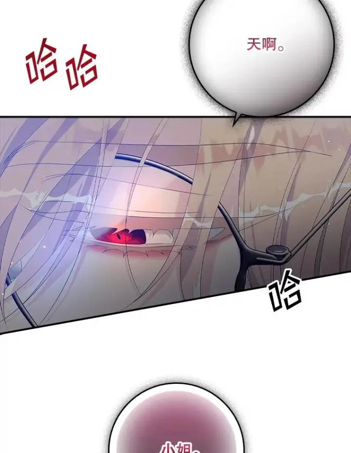 《专门对付恶棍》18.下一步计划（2）图72