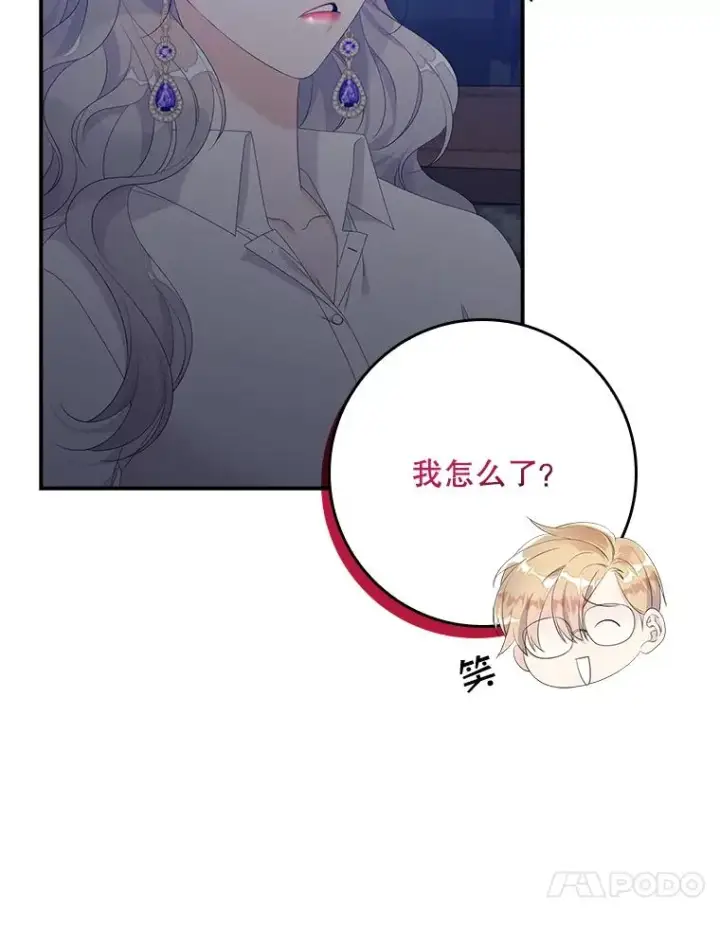 《专门对付恶棍》18.下一步计划（2）图76