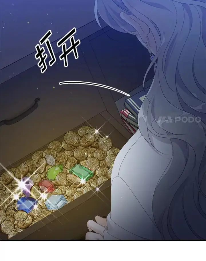 《专门对付恶棍》18.下一步计划（2）图90