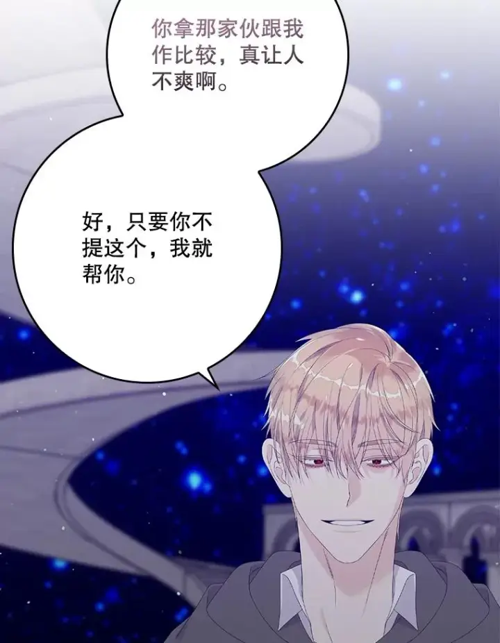 《专门对付恶棍》19.秘密信道图100