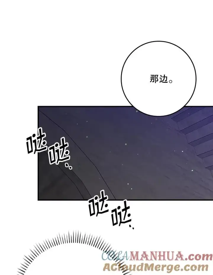 《专门对付恶棍》19.秘密信道图105