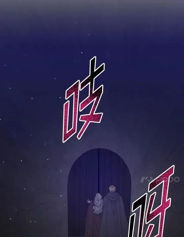 《专门对付恶棍》19.秘密信道图107
