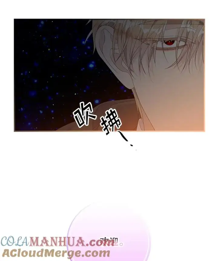 《专门对付恶棍》19.秘密信道图109