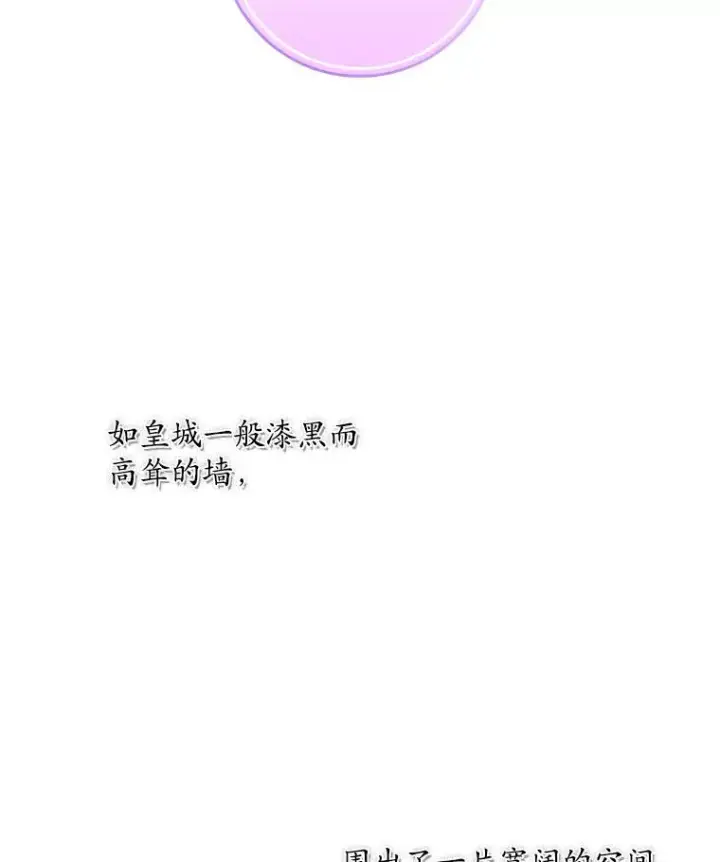 《专门对付恶棍》19.秘密信道图110
