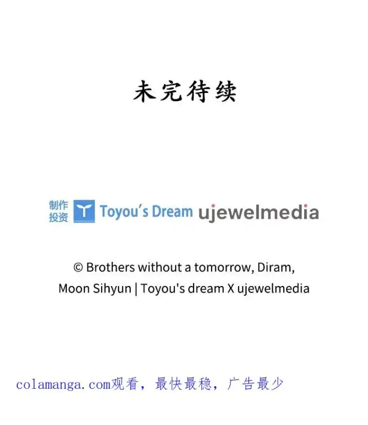 《专门对付恶棍》19.秘密信道图116