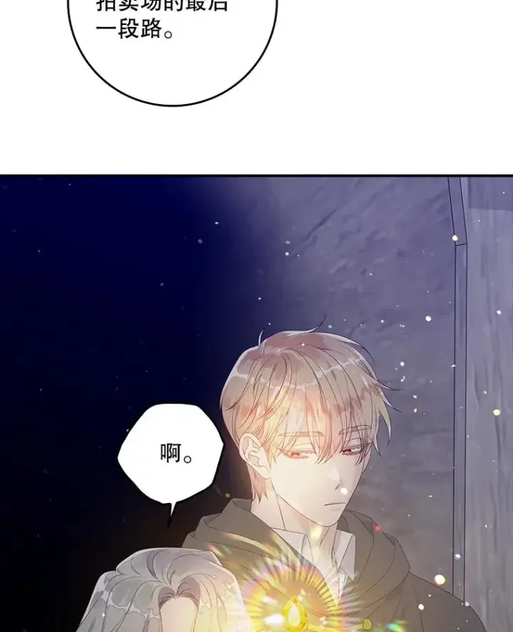 《专门对付恶棍》19.秘密信道图16