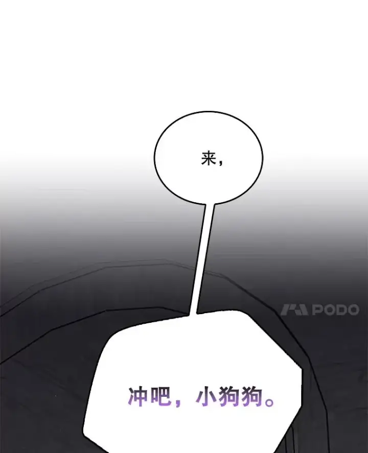 《专门对付恶棍》19.秘密信道图20