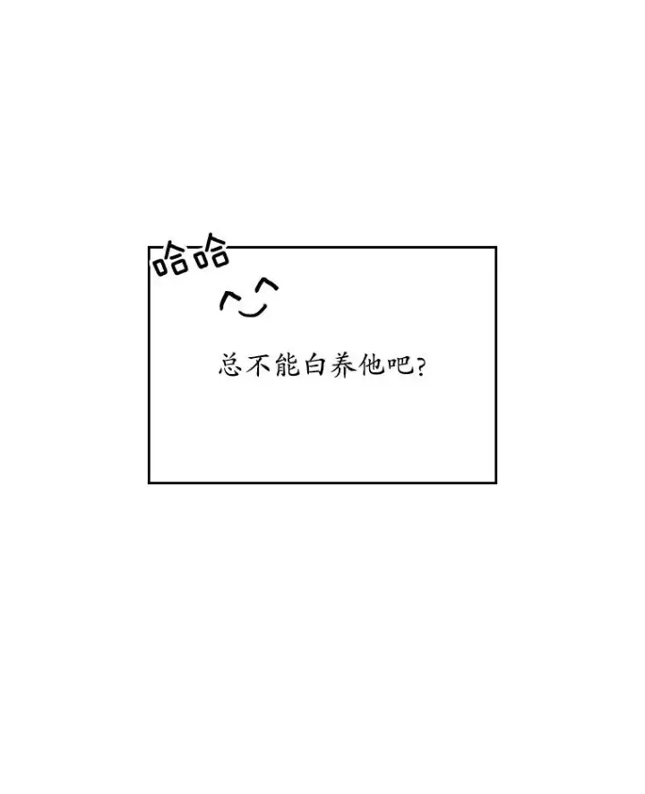 《专门对付恶棍》19.秘密信道图23