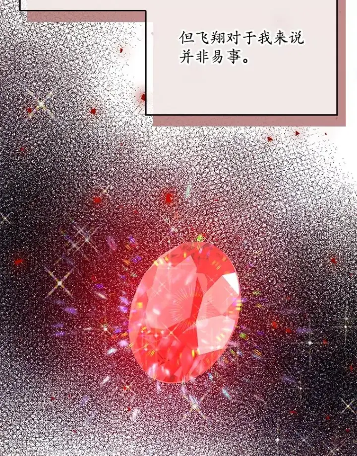 《专门对付恶棍》19.秘密信道图32