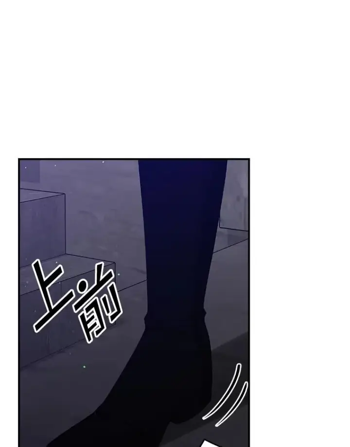 《专门对付恶棍》19.秘密信道图39