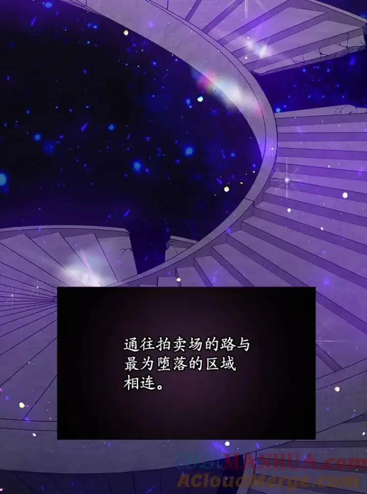 《专门对付恶棍》19.秘密信道图5