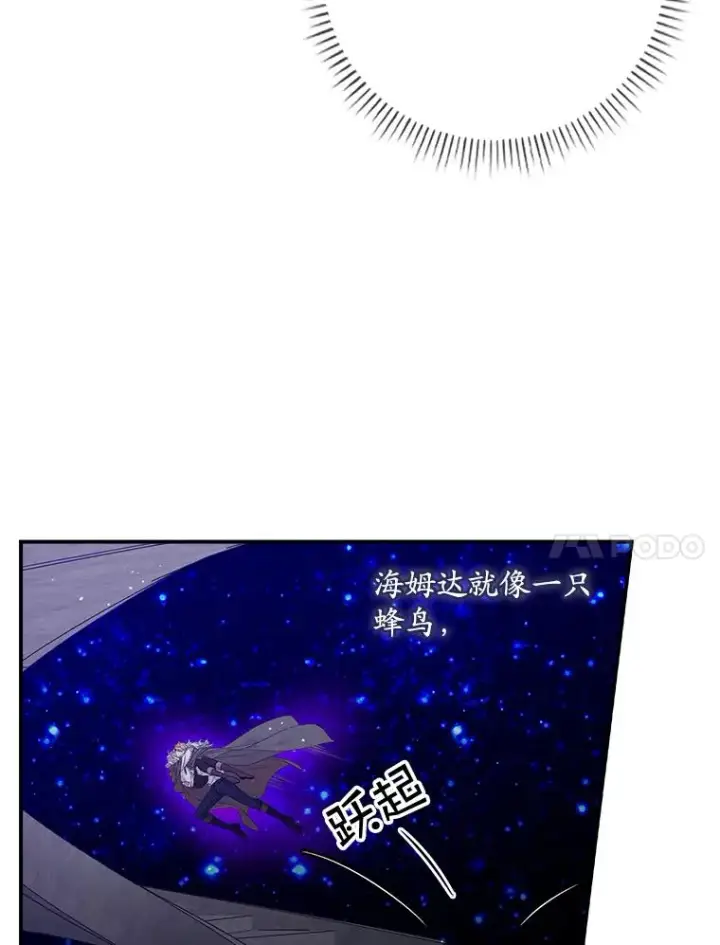 《专门对付恶棍》19.秘密信道图51