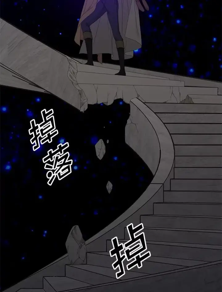 《专门对付恶棍》19.秘密信道图55