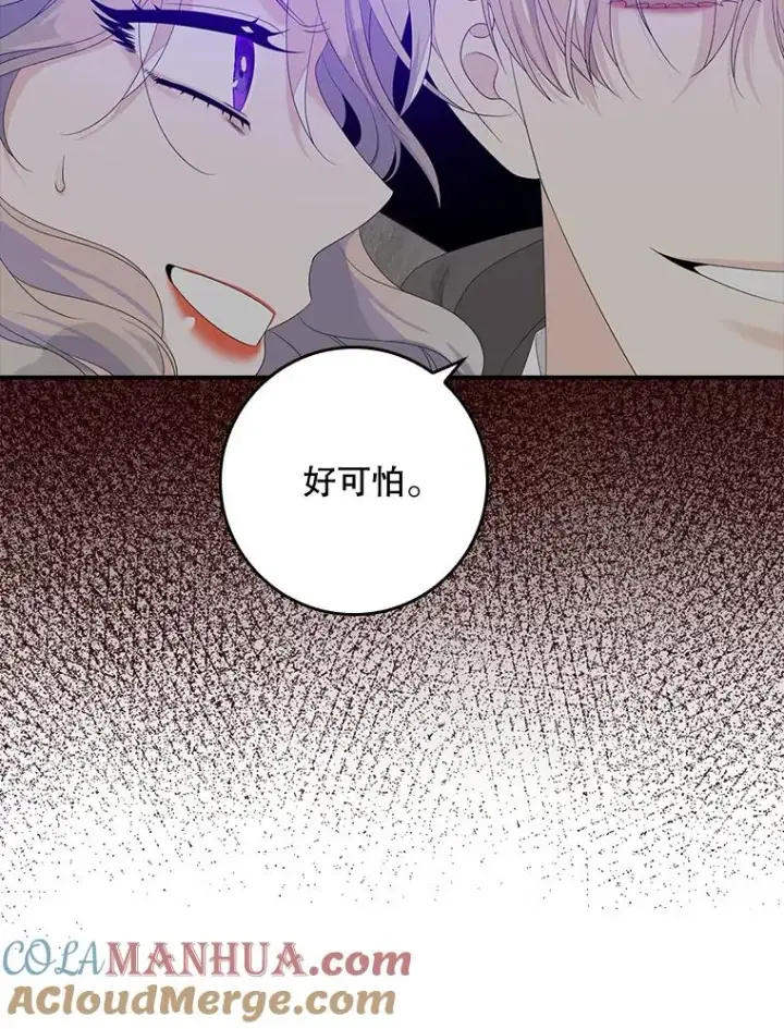 《专门对付恶棍》19.秘密信道图57