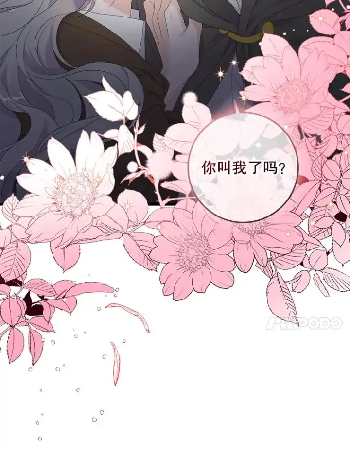 《专门对付恶棍》19.秘密信道图64