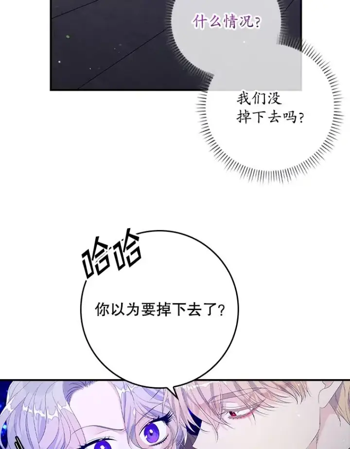 《专门对付恶棍》19.秘密信道图66
