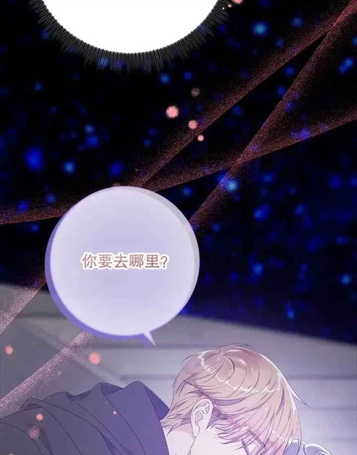 《专门对付恶棍》19.秘密信道图76