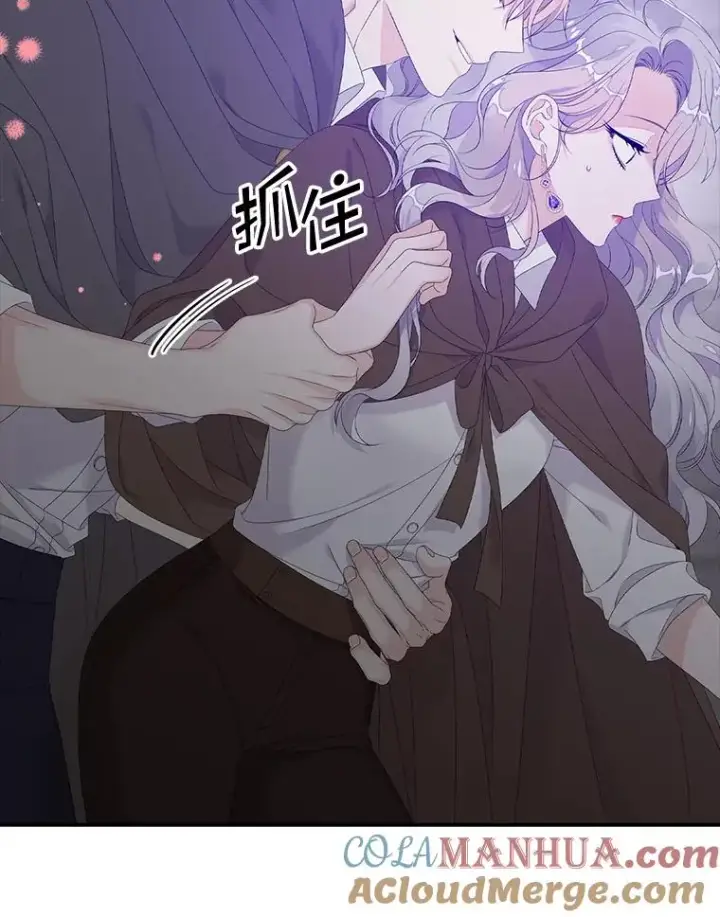 《专门对付恶棍》19.秘密信道图77