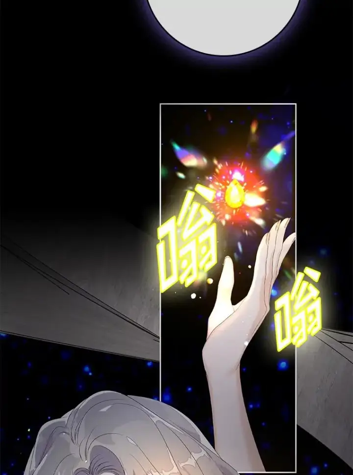 《专门对付恶棍》19.秘密信道图8