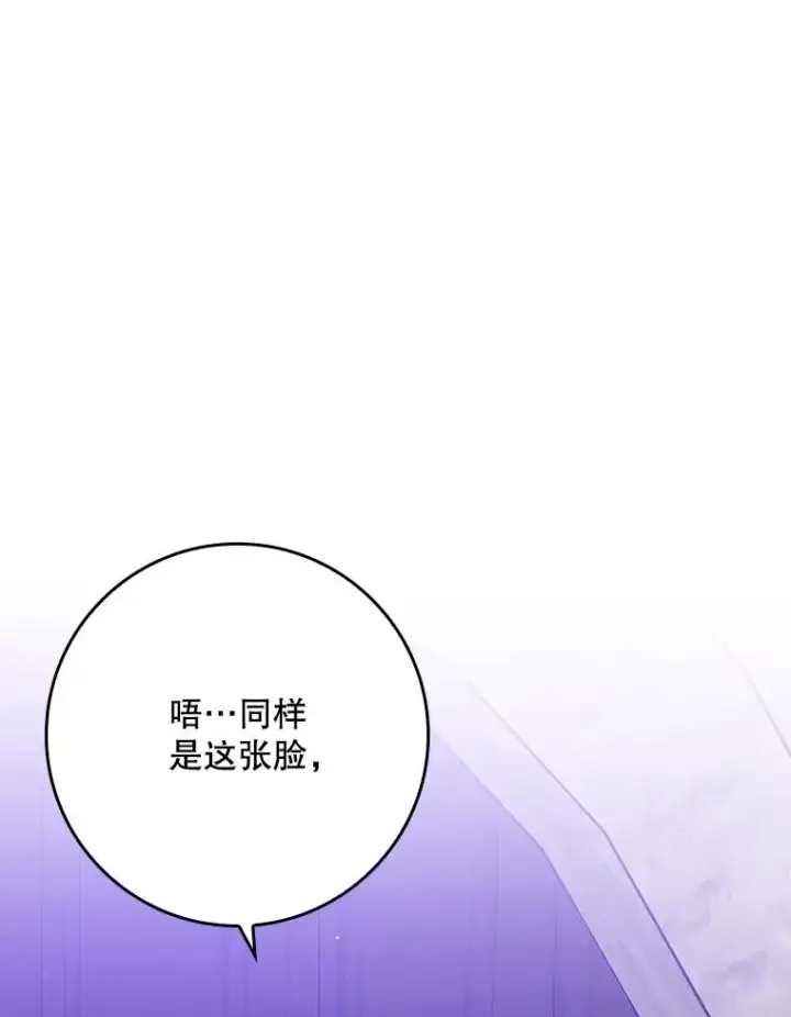 《专门对付恶棍》19.秘密信道图96