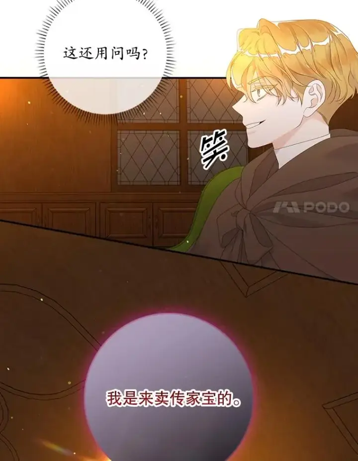 《专门对付恶棍》20.地下城市图100