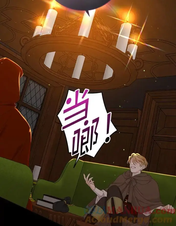 《专门对付恶棍》20.地下城市图101