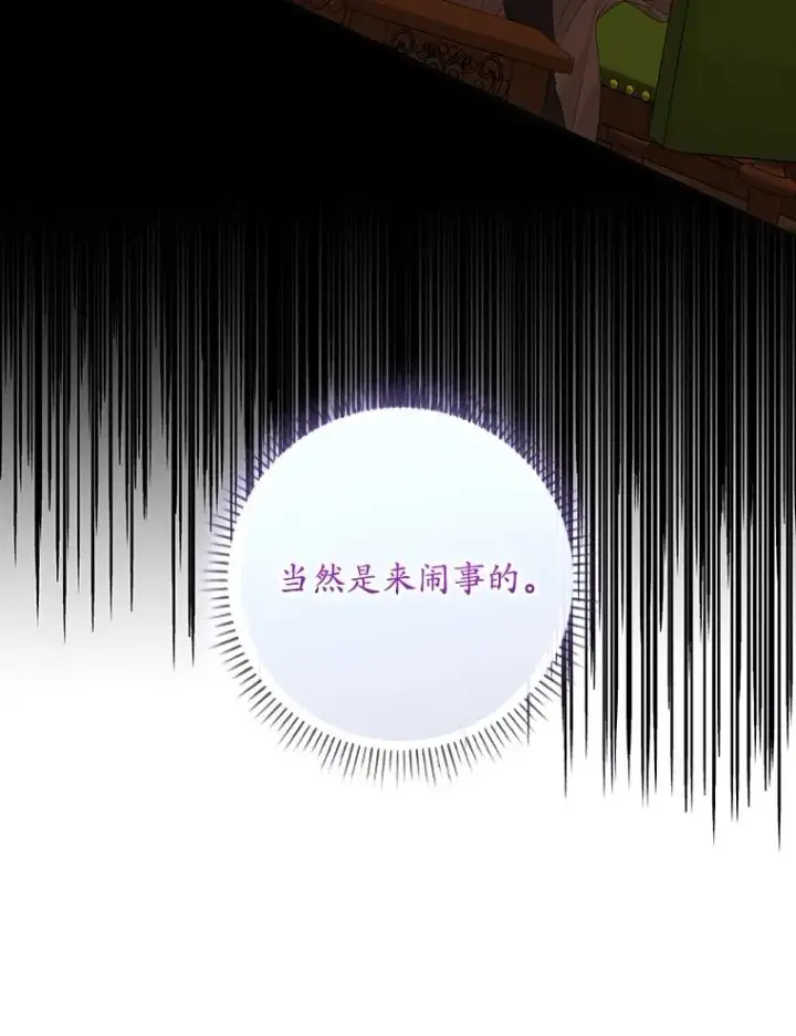 《专门对付恶棍》20.地下城市图102