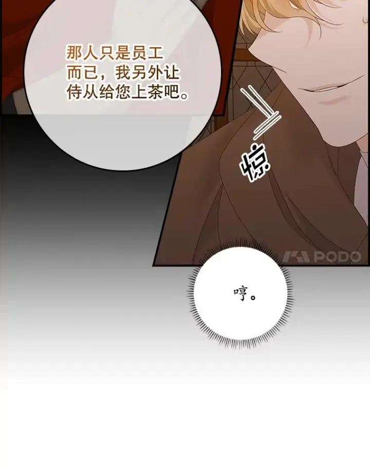 《专门对付恶棍》20.地下城市图110