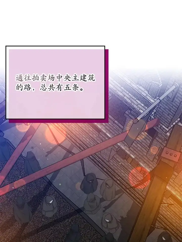 《专门对付恶棍》20.地下城市图12