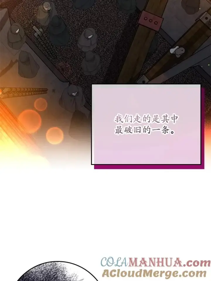 《专门对付恶棍》20.地下城市图13