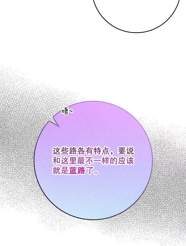 《专门对付恶棍》20.地下城市图19