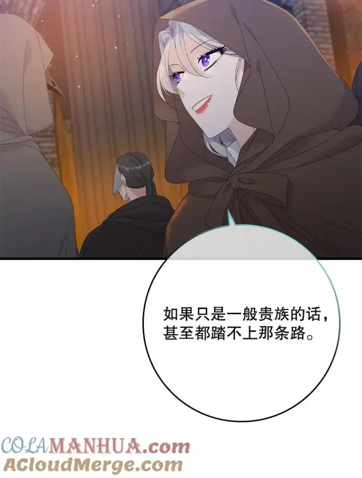 《专门对付恶棍》20.地下城市图21