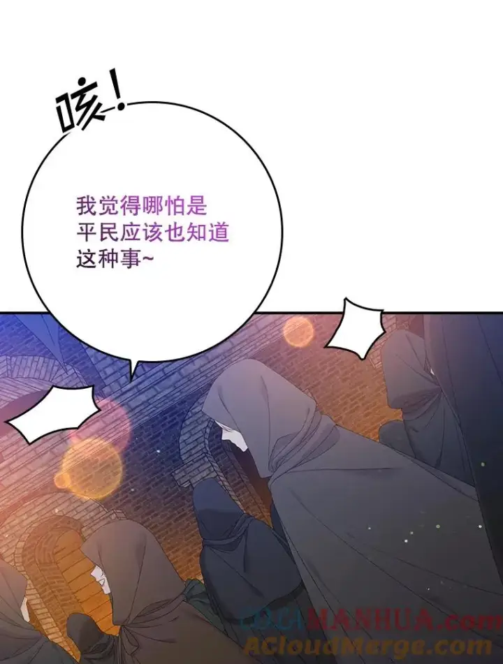 《专门对付恶棍》20.地下城市图25
