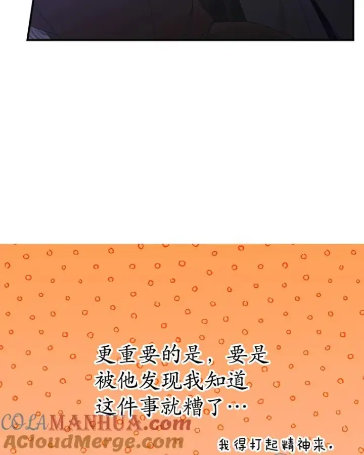 《专门对付恶棍》20.地下城市图29