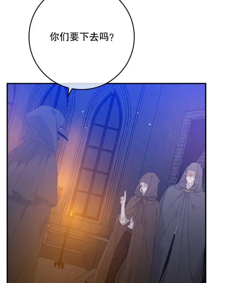 《专门对付恶棍》20.地下城市图35