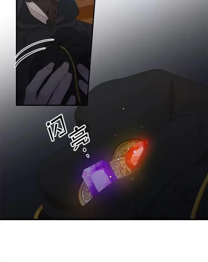 《专门对付恶棍》20.地下城市图38