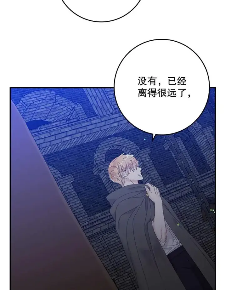 《专门对付恶棍》20.地下城市图43