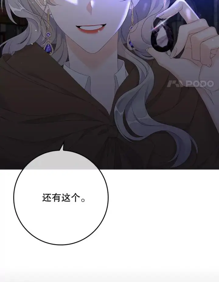 《专门对付恶棍》20.地下城市图47