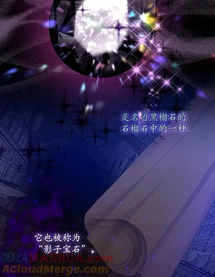 《专门对付恶棍》20.地下城市图49