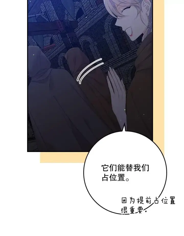 《专门对付恶棍》20.地下城市图55