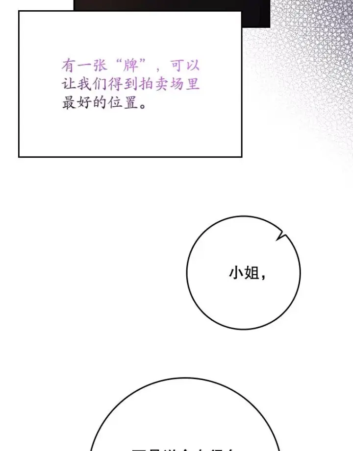 《专门对付恶棍》20.地下城市图58