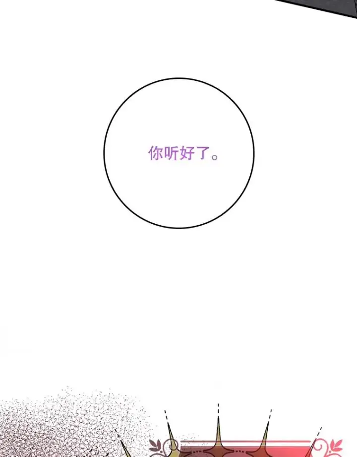 《专门对付恶棍》20.地下城市图62