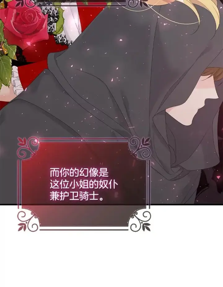 《专门对付恶棍》20.地下城市图64