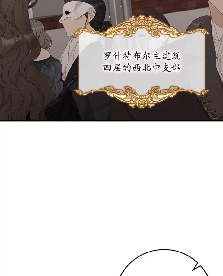 《专门对付恶棍》20.地下城市图72