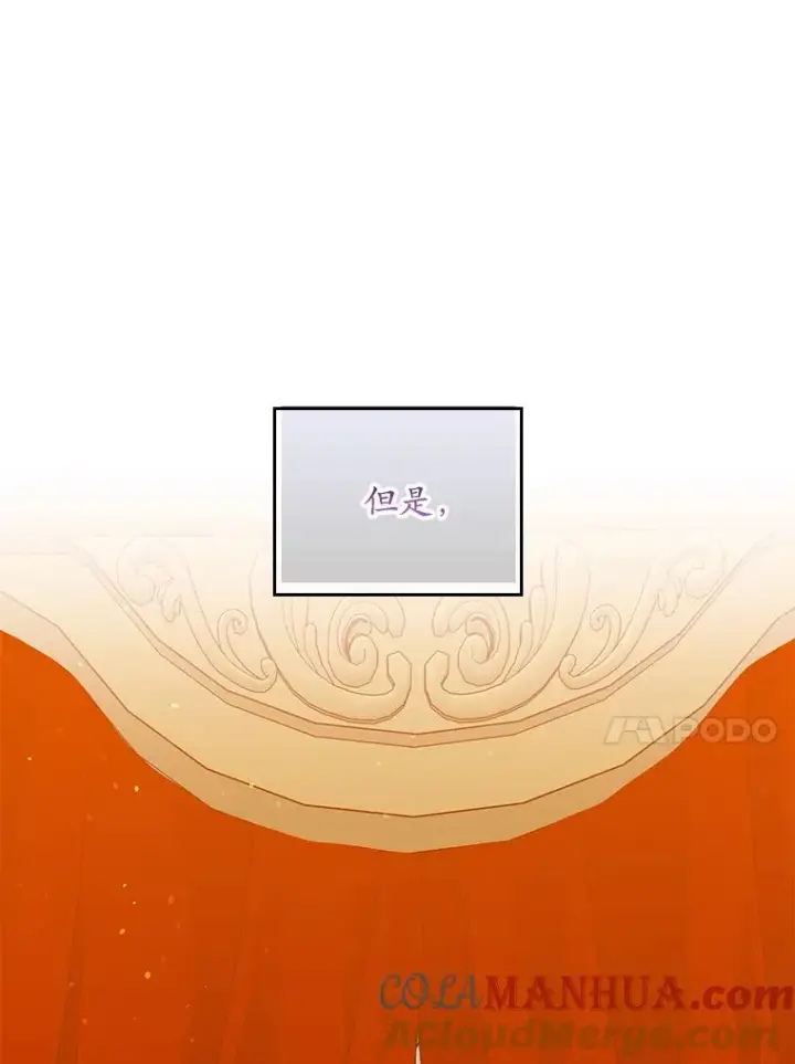 《专门对付恶棍》20.地下城市图77