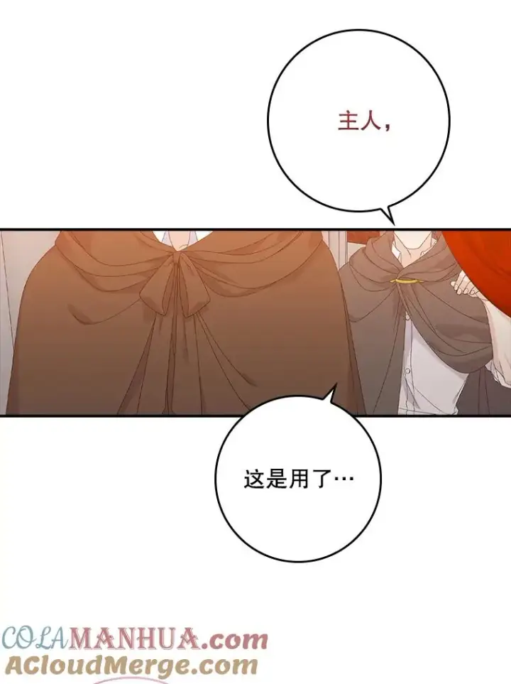 《专门对付恶棍》20.地下城市图81