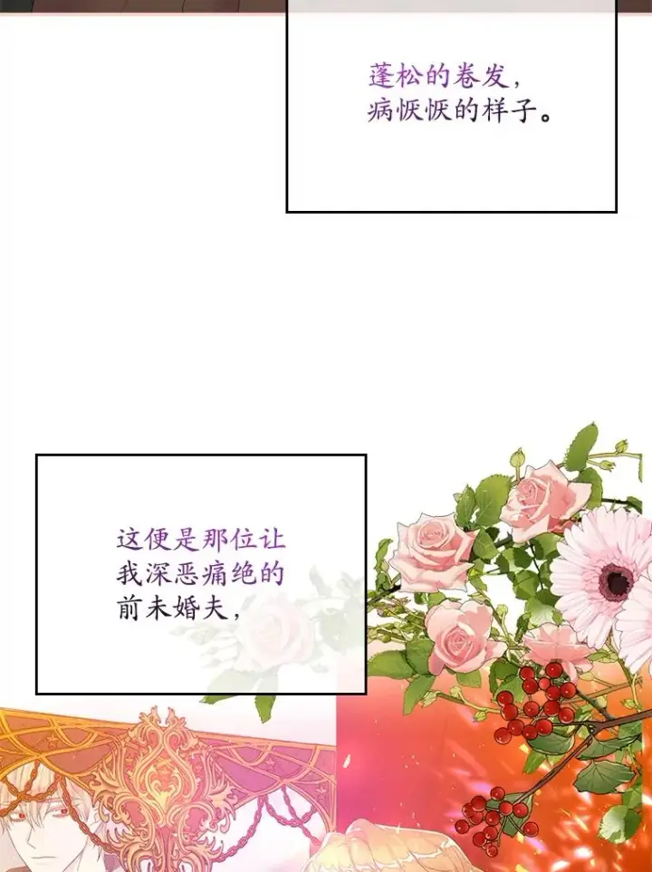 《专门对付恶棍》20.地下城市图86