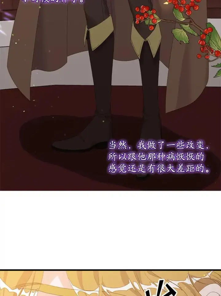 《专门对付恶棍》20.地下城市图88