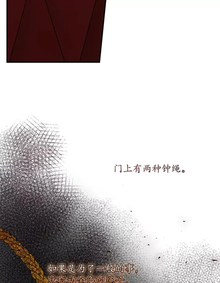 《专门对付恶棍》20.地下城市图94