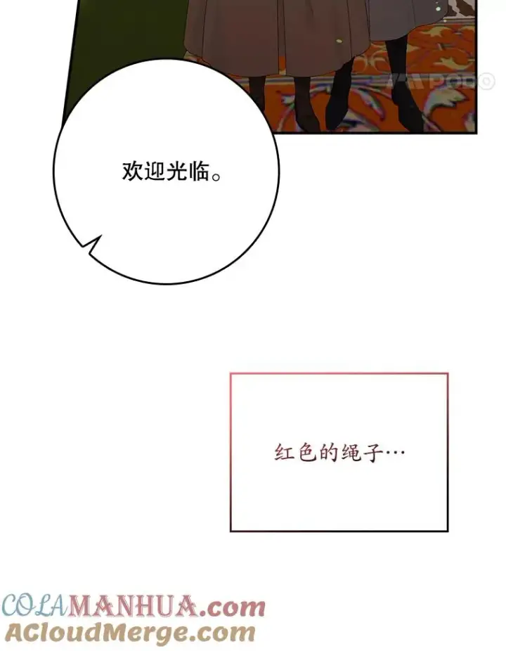 《专门对付恶棍》20.地下城市图97